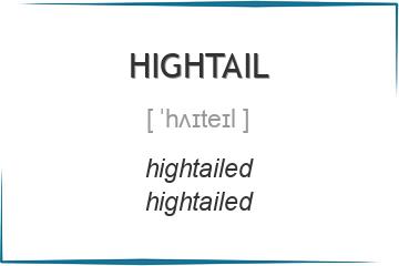 hightail 3 формы глагола