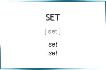 set 3 формы глагола