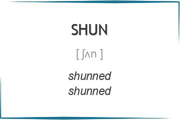 shun 3 формы глагола