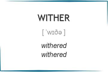 wither 3 формы глагола