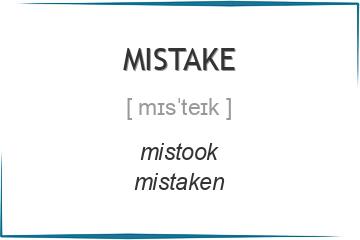 mistake 3 формы глагола
