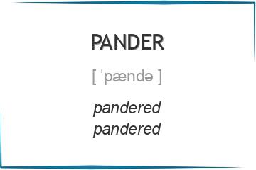 pander 3 формы глагола