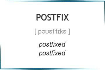 postfix 3 формы глагола