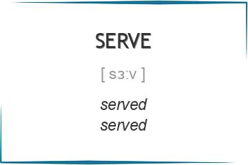 serve 3 формы глагола