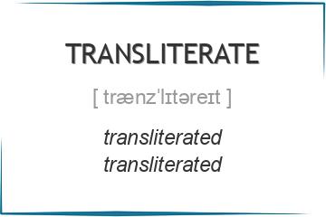 transliterate 3 формы глагола