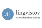 Lingvistov